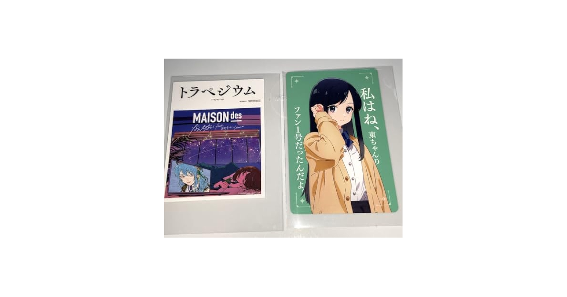 Amazon | 亀井美嘉 トラペジウム ランダムトレーディングカード