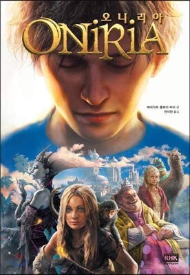 Onyria 1 (Korean Edition) | Amazon.com.br