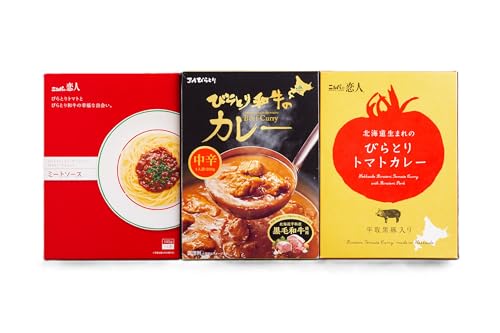 びらとり和牛カレー中辛・びらとりトマトカレー・ミートソースセット(各2箱)