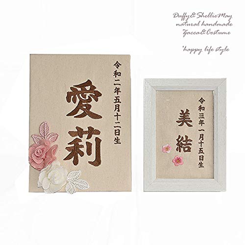 花 名前札の人気商品 通販 価格比較 価格 Com