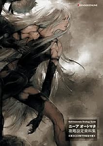 NieR:Automata Strategy Guide　ニーア オートマタ　攻略設定資料集　≪第２４３次降下作戦指令書≫ (電撃の攻略本)