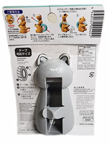 Image of Daiso Cute Gray Sitting Cat Masking Tape Cutter and Dispenser for 15mm Washi Tape from Japan