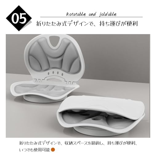 ノーブランド品 Hoshira 姿勢矯正 骨盤矯正 骨盤サポート椅子 の商品画像 6