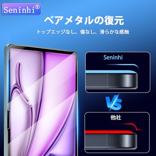undefined Seninhi 対応 iPad Air 11 M3 第7世代 2025用/ipad air 11インチ M2 第6世代 2024 ガラスフィルム 【2枚セット】 対応 エアー7/エアー6 フィルム 保護フィルム 強化ガラス カバー 国産旭硝子素材 9H硬度 指紋防止 さらさら 高感度タッチ キズ防止 貼り付け簡単 BSIPAIR11242M の商品画像 3