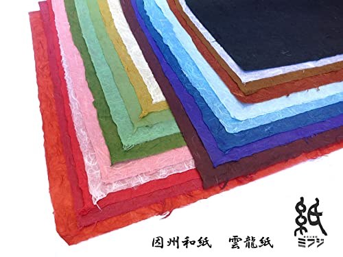 Amazon | 【和紙】雲龍紙（手漉き・純楮） ミントグリーン NO19 | 和紙