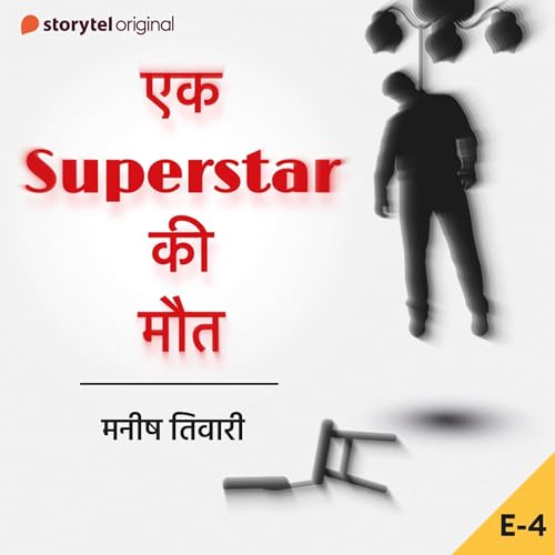 Ek Superstar Ki Maut S01E04 Audiolibro Por Manish Tiwari arte de portada
