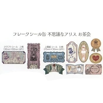 不思議の国のアリス  キャンバスアート  ステッカー フレークシール缶 不思議なアリス Fantasy Forever Alice