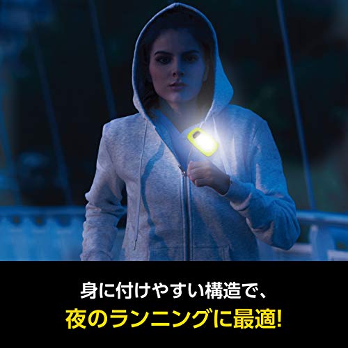 Energizer(エナジャイザー) LED ウェアラブルライトその6