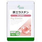 リプサ 豚エラスチン 約1か月分 T-811 (60粒) サプリメント タブレット 国内製造 ※2027年4月30日期限
