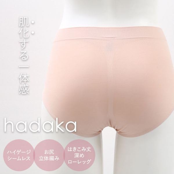 未使用品❗️着心地良いAKASHA オーガニックコットンパンツ❗️FREEサイズ ORGANIC GARDEN スラブ糸 レッグウォーマー オーガニック
