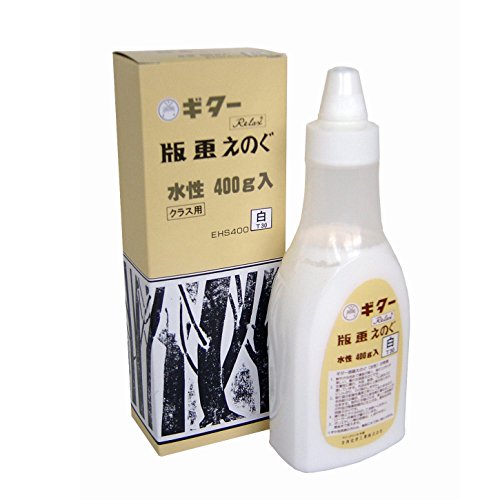 寺西化学 ギター版画えのぐ