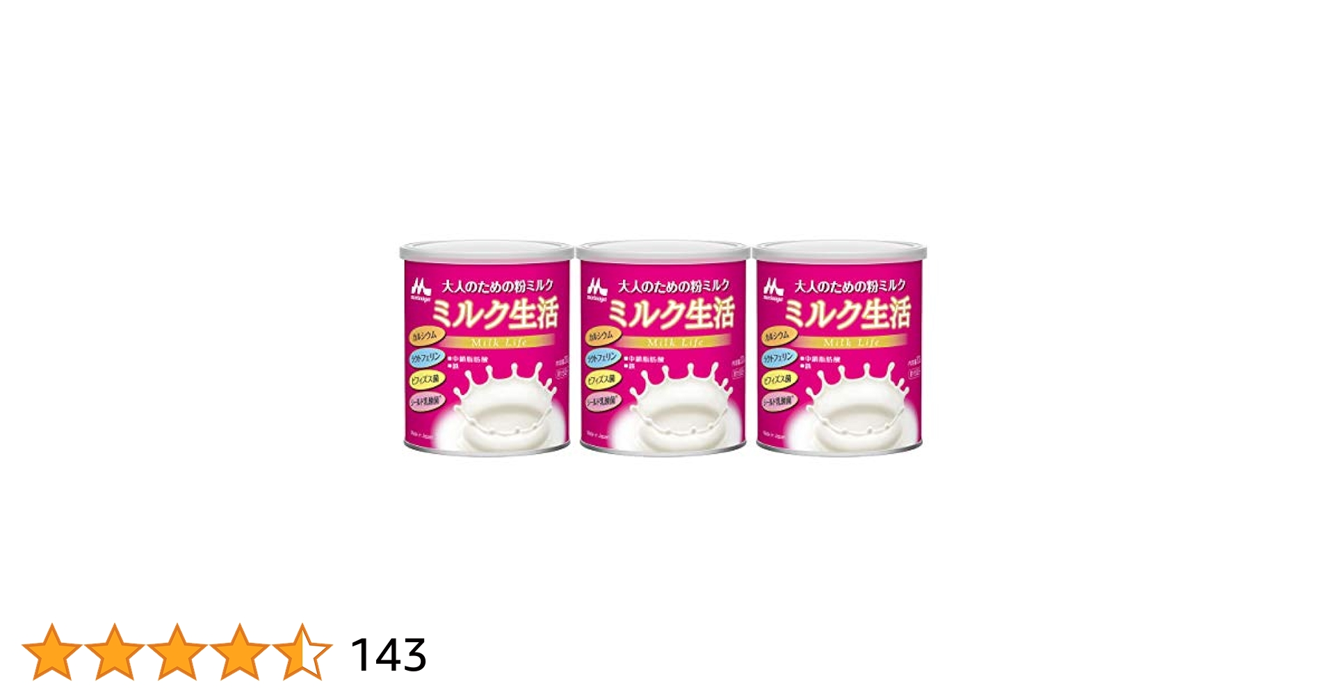 sam2bill 　森永 大人のための粉ミルク ミルク生活 3本セット Amazon | 森永乳業 大人のための粉ミルク ミルク生活プラス 300g