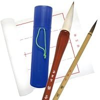 中国美術 和田碧玉 青玉筆 筆入れ 筆筒 書道具セット時代物　原箱付きまとめ Amazon | 志昌堂 埼玉判 書き初めセット 太筆7号筆、中筆、下敷、筒 の