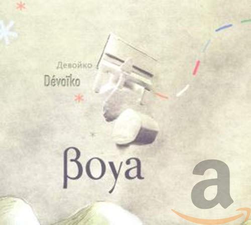 Devoiko [Audio CD]