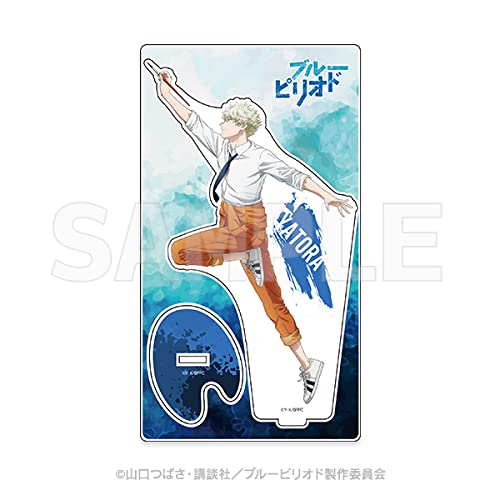 ブルーピリオド アクリルスタンド第二弾KV 矢口八虎