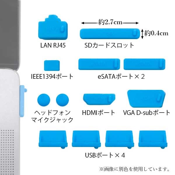 Amazon.co.jp: Remarks Japan ノートパソコン 防塵キャップ パソコン用