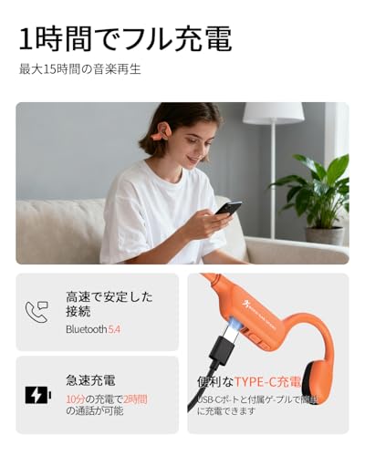 Slopow 骨伝導イヤホン Bluetooth ヘッドホン オープンイヤー型ワイヤレスイヤホン Type-C急速充電 骨伝導 ヘッドホン 防水軽量 耳を塞がない マイク付き 空気伝導 ステレオ 15 時間再生 運動・通勤・旅行に最適 商品画像6