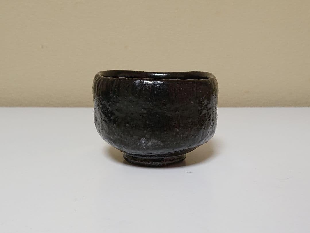 十代大樋長左衛門(年朗) 大樋年雄 黒茶碗 ぐい呑 大樋 茶碗 大樋