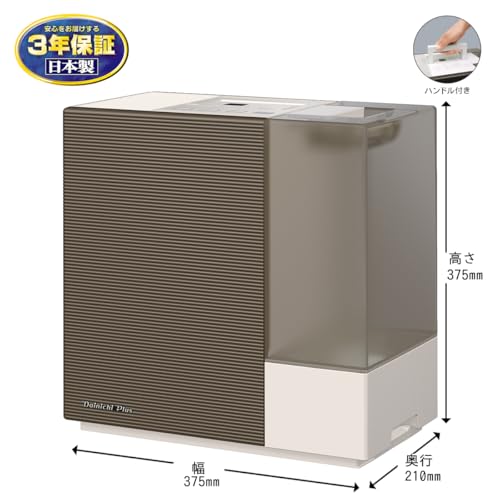 ダイニチ (Dainichi) 加湿器 ハイブリッド式 RXCタイプ HD-RXC900C-T の商品画像 7