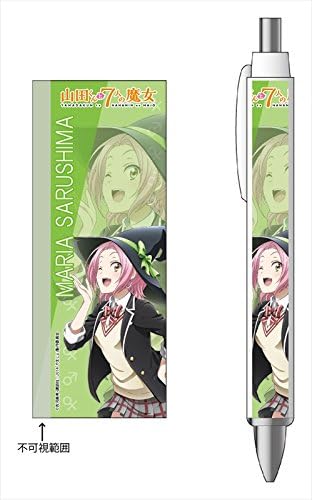 Amazon 山田くんと7人の魔女 ボールペン 猿島マリア アニメ 萌えグッズ 通販 Amazon 山田くんと7人の魔女 ボールペン 猿島マリア アニメ 萌えグッズ 通販