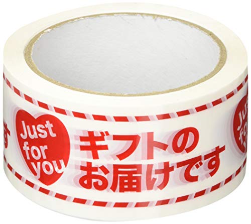 梱包テープ ギフトのお届けです-1(1巻) GF-PL1