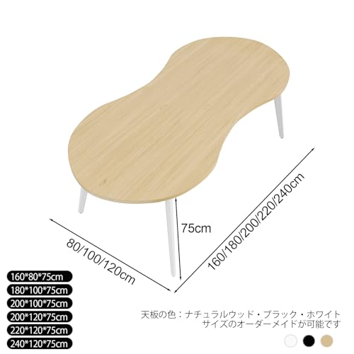【Ke-ru-no】会議テーブル オフィス用 カスタマイズ可能 木目調 大型 ミーティングテーブル ケーブルボックス付き 配線穴付き 事務机 ぶつかり防止 ダークブラウン HYZ-085 (ナチュラル, 180*100*75cm) [2]