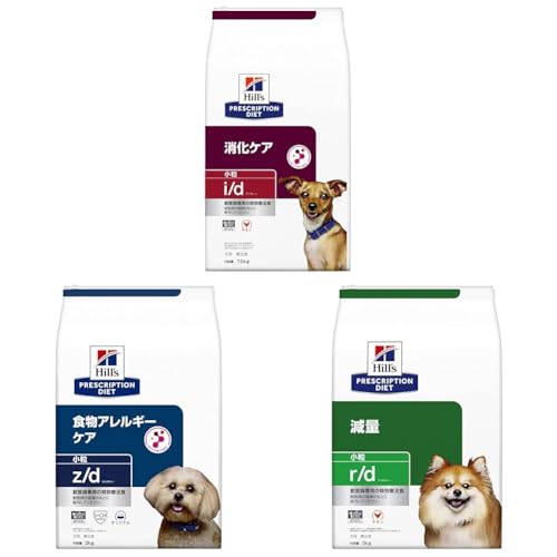 【セット買い】ヒルズ プリスクリプションダイエット ドッグフード ドライ i/d アイディー 小粒 チキン 消化ケア 犬用 特別療法食 7.5kg + ドッグフード ドライ z/d ゼッドディー 小粒 オリジナル 食物アレルギー&皮膚ケア 犬用 特別療法食