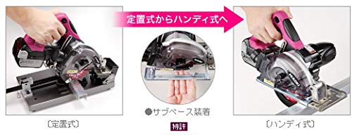 MAX14.4v丸ノコ、チップソーカッターセット