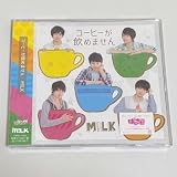M!LK コーヒーが飲めません