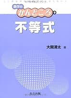 Amazon.co.jp: 飯高 茂: 本