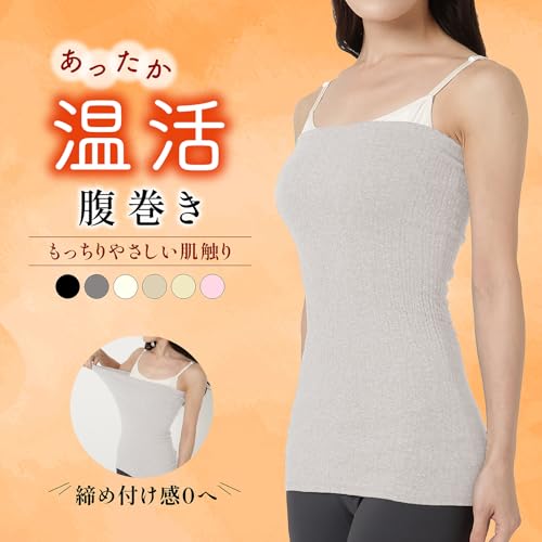 LINOR『腹巻きマタニティ』