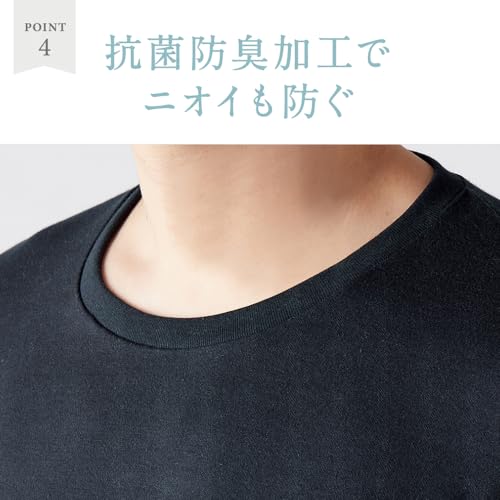 グンゼ YG COTTON 100% シリーズ 軽量ダブルホット 9分袖 クルーネック YV0708 の商品画像 5