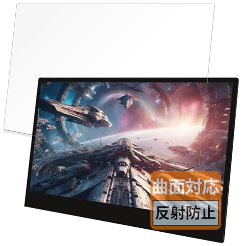 FILMEXT フィルム WINTEN WT-133RTO4-BK 用 保護フィルム 曲面対応 反射低減 指紋低減 日本製