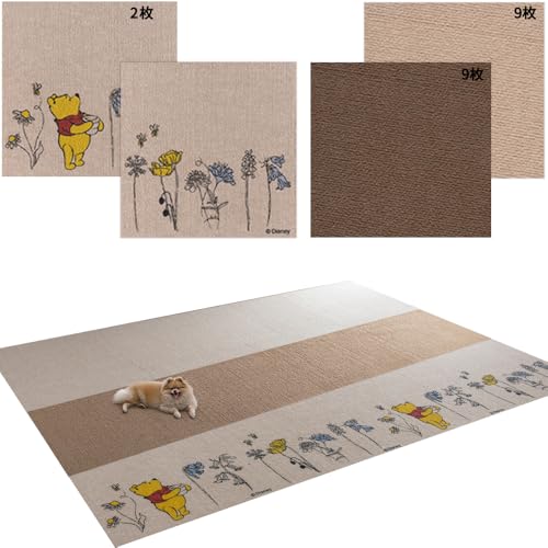 【日本製 滑り防止 洗える】ペットマット 20枚 45x45cm 厚み4mm 大判 滑り防止 撥水 犬用 タイル カーペット 洗濯OK 床暖房対応 クマのプーさん入り (プー2・ベージュ9・ブラウン9)