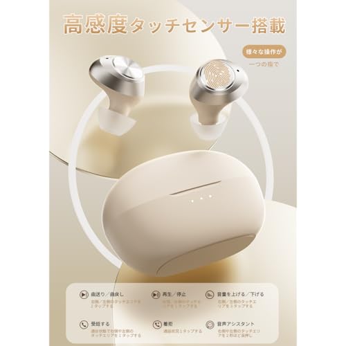 Ethernotes ワイヤレスイヤホン【2026年最新イヤホン bluetooth】アップグレード版 HiFi重低音音質 ブルートゥース5.3 自動ペアリング 接続瞬時 超軽量 快適な装着感 最大60時間再生 Type-C急速充電 マイク付き ENC通話 ノイズキャンセリング 完全ワイヤレス タッチ式音量調整 カナル型 両耳 片耳IPX7防水 商品画像7