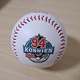 第94回選抜高校野球大会 記念ボール 2022 大阪桐蔭 国学院久我山 準決勝