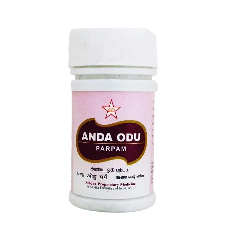 Anda Odu Parpam 10Gm Siddha products | siddha medicine