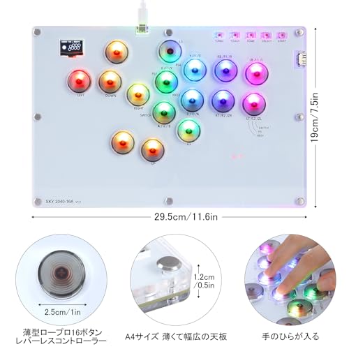 レバーレスアケコン 静音 薄型 軽量レバーレスコントローラー 滑りにくい質感の16ボタン 膝置き可 天板広め 格ゲー向け For PC Switch PS4 PS3 RGB LED ホットスワップ 連射機能 ボタン交換可能 格闘ゲームコントローラー 日語説明書付き(SKY-16A)