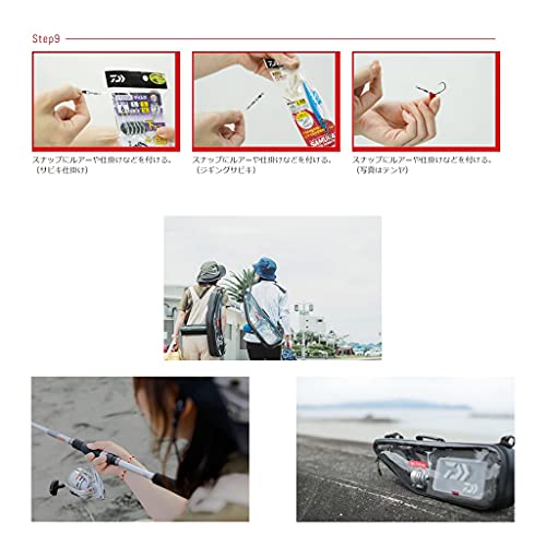 ダイワ(DAIWA) リール ロッドセット ゴー フィッシング(#go_fishing) SS(スターティングセット) タイプ1 初心者向け 8枚目