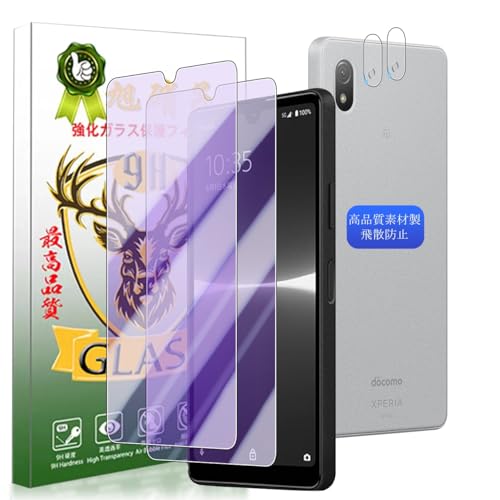 YWXTW Ή Xperia ACE III u[CgJbg tB Ή GNXyA ACE III KXtC y 2+2Zbg AGCɎq zΉ SO-53C SOG08 tC (2) + YیtB (2) ی