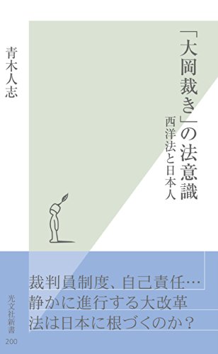 私たちの帰属意識はどこにある 現代社会人の帰属意識のあり方を振り返る