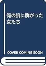 Amazon.co.jp: 荘子 - 暮らし・健康・子育て: 本