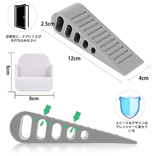 ラバー製 ドアストッパー 弾性あるドアホルダー 蓋付き 玄関 室内に適用（3個セット） (グレー) [4]