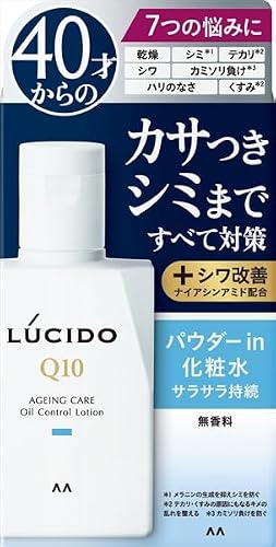 【まとめ買い】ルシード 薬用トータルケアオイルコントロール化粧水（医薬部外品） 【マンダム】 【化粧水・ローション】【HRM19808045-2】×4個セット