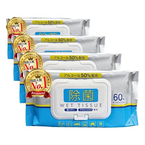 �yMAC SP�z�A���R�[������ �E�G�b�g�e�B�b�V�� �A���R�[���Z�x50% ���ۃV�[�g ���ۃE�G�b�g�V�[�g ��C�I�� �A���G�G�L�X�z�� �����h�~�t�^�t ���{��� 3�Z�b�g (× 4)