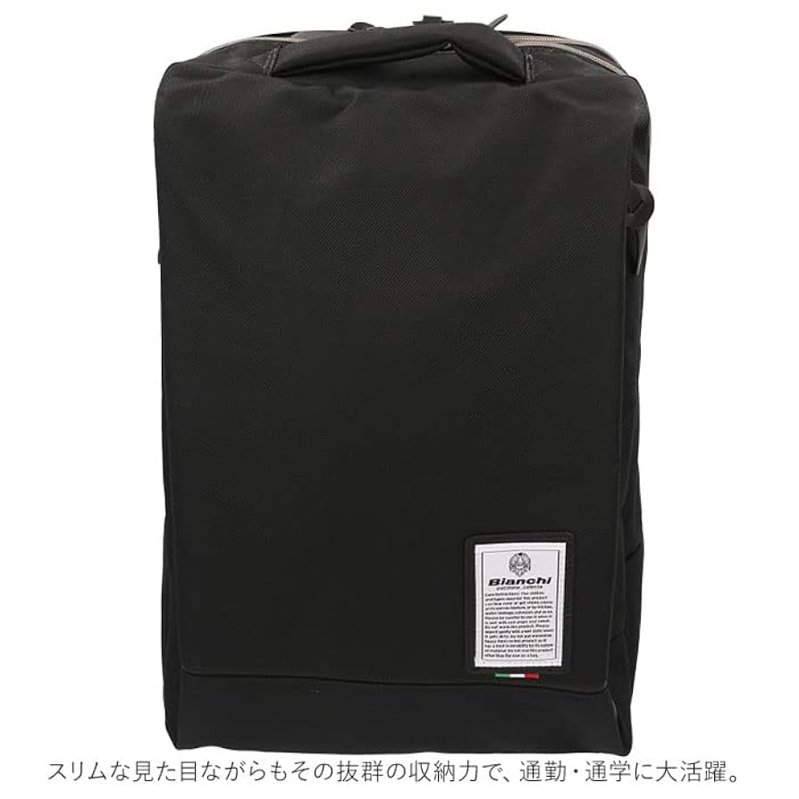 Amazon.co.jp: Bianchi ビアンキ スリムバックパック バック