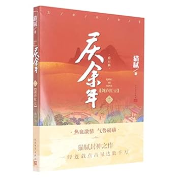 Paperback Joy of Life 11 (Chinese Edition) [Chinese] Book