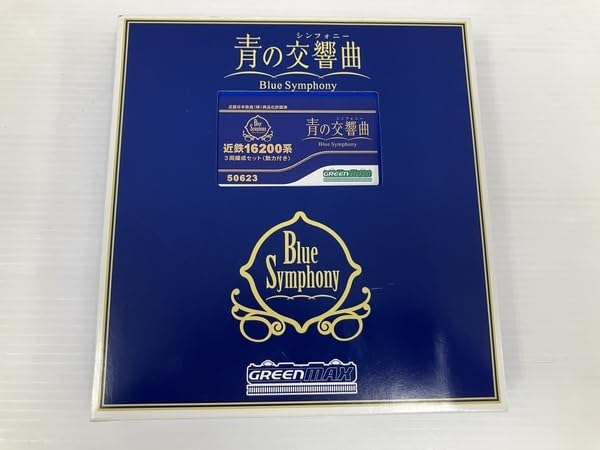 グリーンマックス50623近鉄16200系青の交響曲　未走行品 Amazon | GREENMAX グリーンマックス 50623 近鉄 16200系 青の