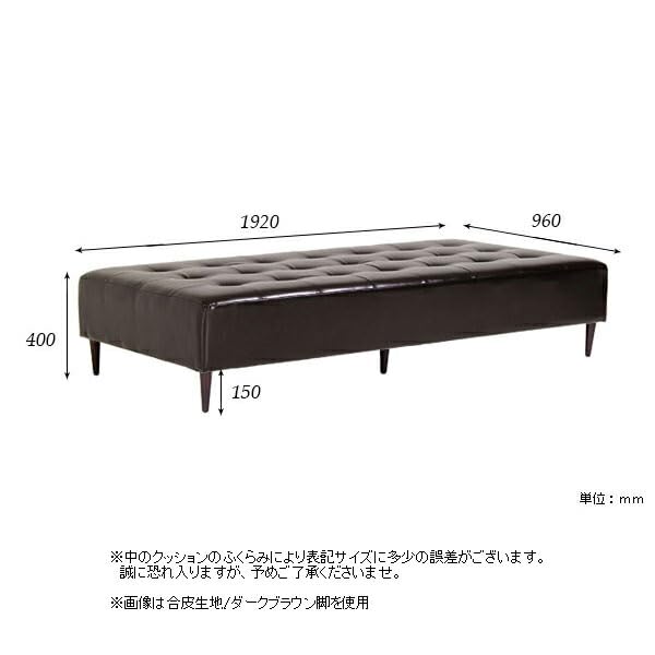 Amazon.co.jp: arne ベンチソファ ベンチソファー 背もたれなし