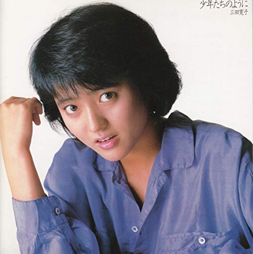 三田寛子 愛される花愛されぬ花 ニコニコ動画